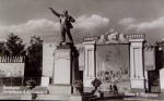 1935 год
