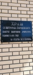 Без подписи