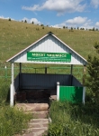 Без подписи