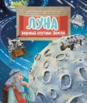 Без подписи