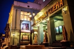 Фото из открытых источников