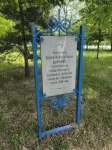 Без подписи