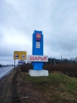Без подписи