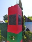 Без подписи