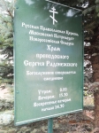Без подписи