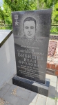 Без подписи