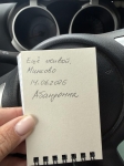 Без подписи
