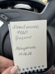 Без подписи
