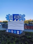 Без подписи
