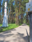 Без подписи