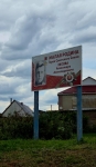 Без подписи