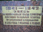 Без подписи