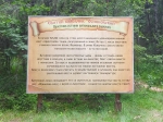 Без подписи