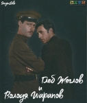 Без подписи
