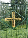 Без подписи