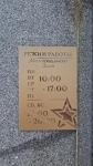Без подписи