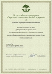 Без подписи