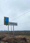 Без подписи