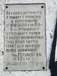 Без подписи