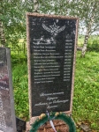 Без подписи