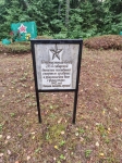 Без подписи