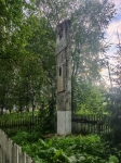 Без подписи