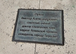 Без подписи