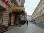 Отель "Будапешт"