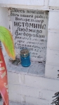 Без подписи
