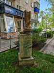 Без подписи