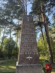 Без подписи
