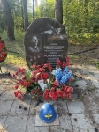 Без подписи