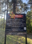 Без подписи