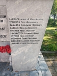 Без подписи
