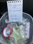 Без подписи