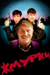 Без подписи
