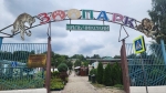 Без подписи