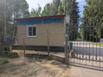 Без подписи