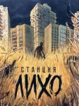 Без подписи