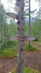 Без подписи
