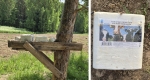 Без подписи