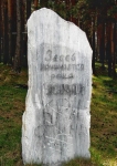 Без подписи