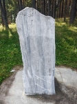 Без подписи