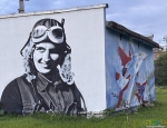 Без подписи