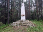 Первый обелиск