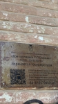 Без подписи