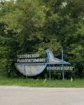 Без подписи