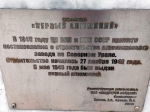 Без подписи