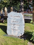 Без подписи