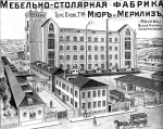 Без подписи